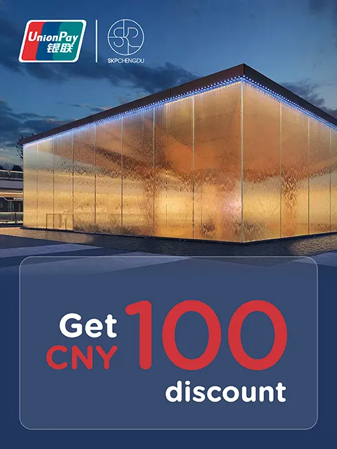 ร้านค้าในห้าง SKP CHENGDU ในเฉิงตู ประเทศจีน ร้านค้าในห้าง SKP CHENGDU ในเฉิงตู ประเทศจีน